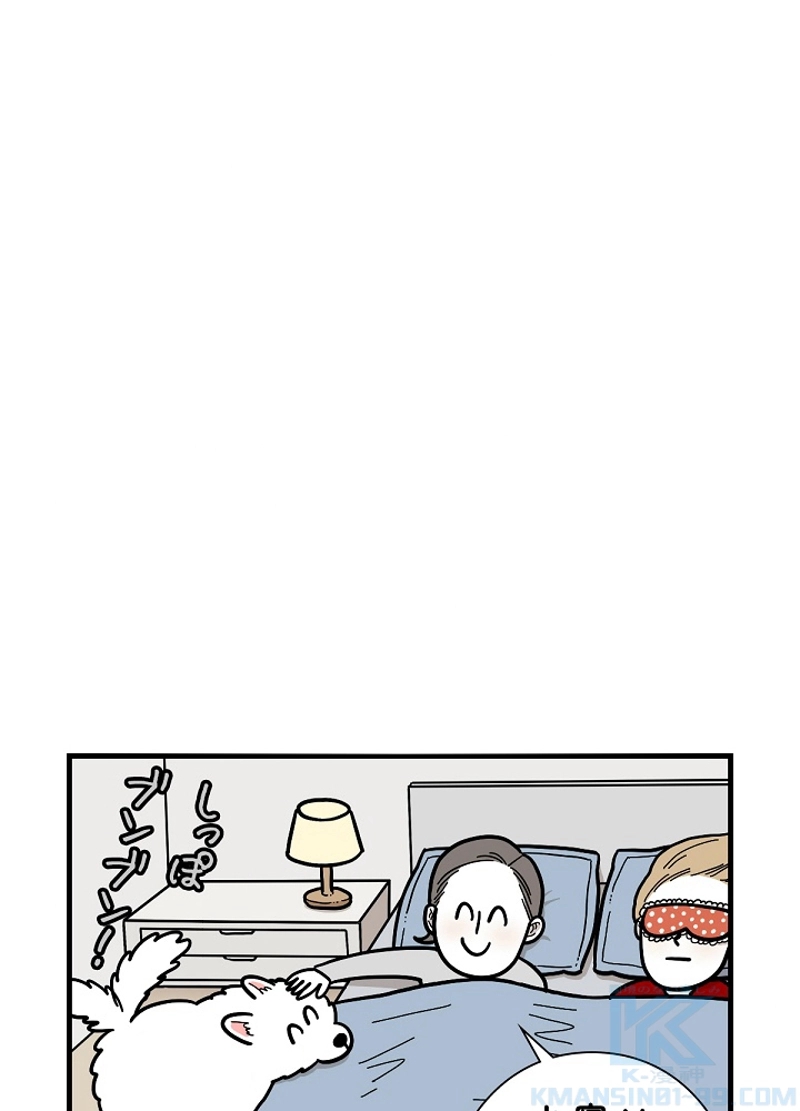 愛犬ソミとの極限ライフ 第27話 - Page 25