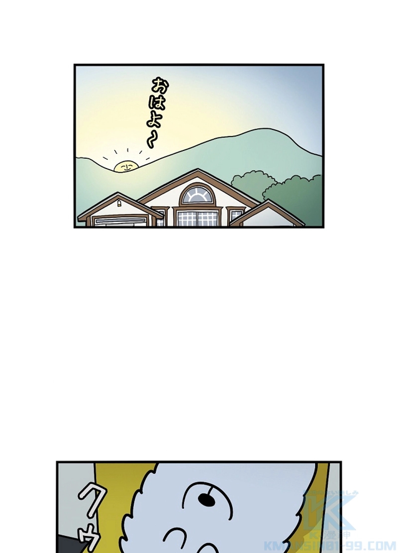 愛犬ソミとの極限ライフ 第27話 - Page 4