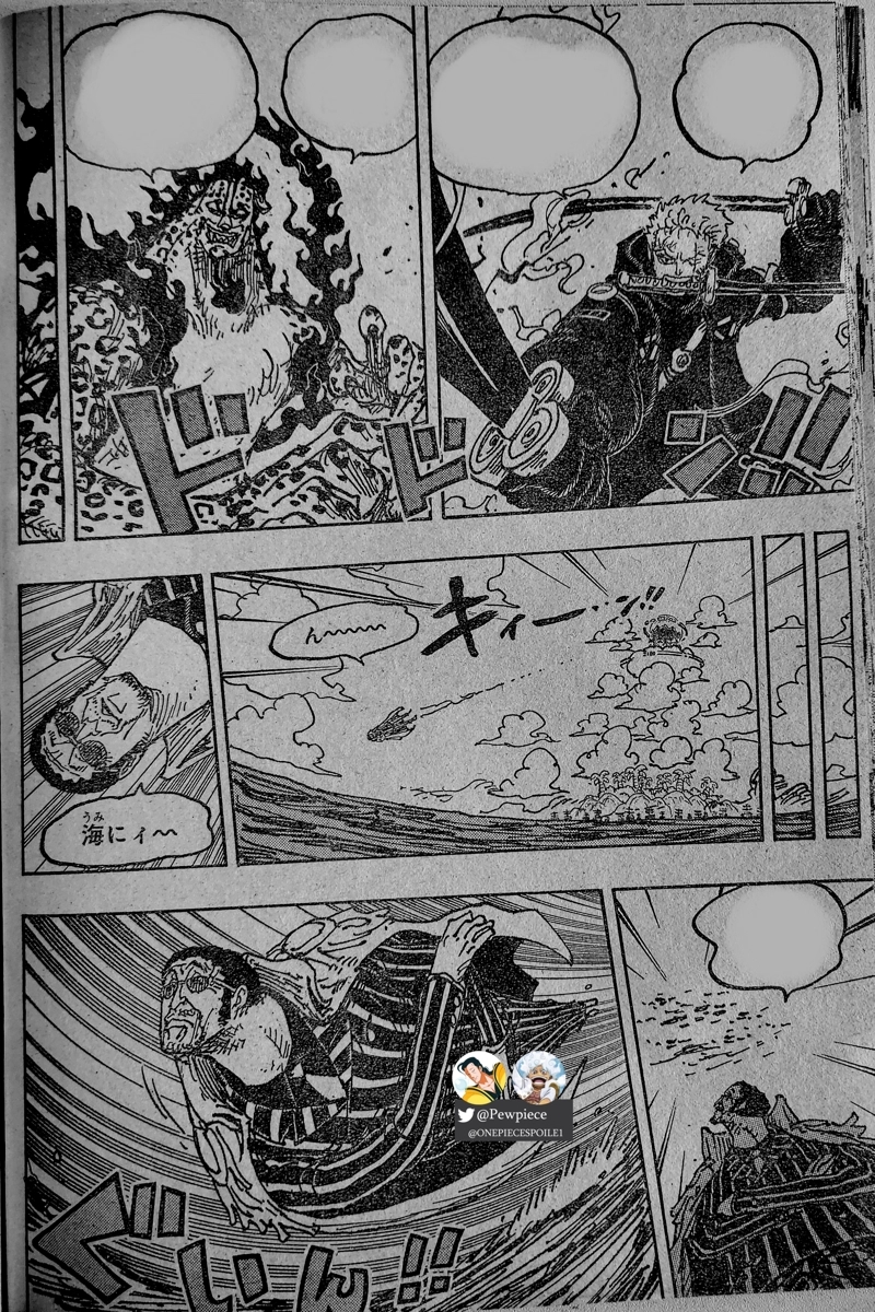 ワンピース 第1093話 - Page 8