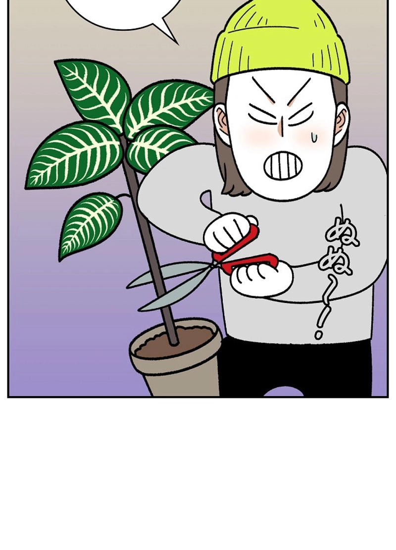 クレイジーガーデナー ~植物マニアの日常~ 第21話 - Page 6