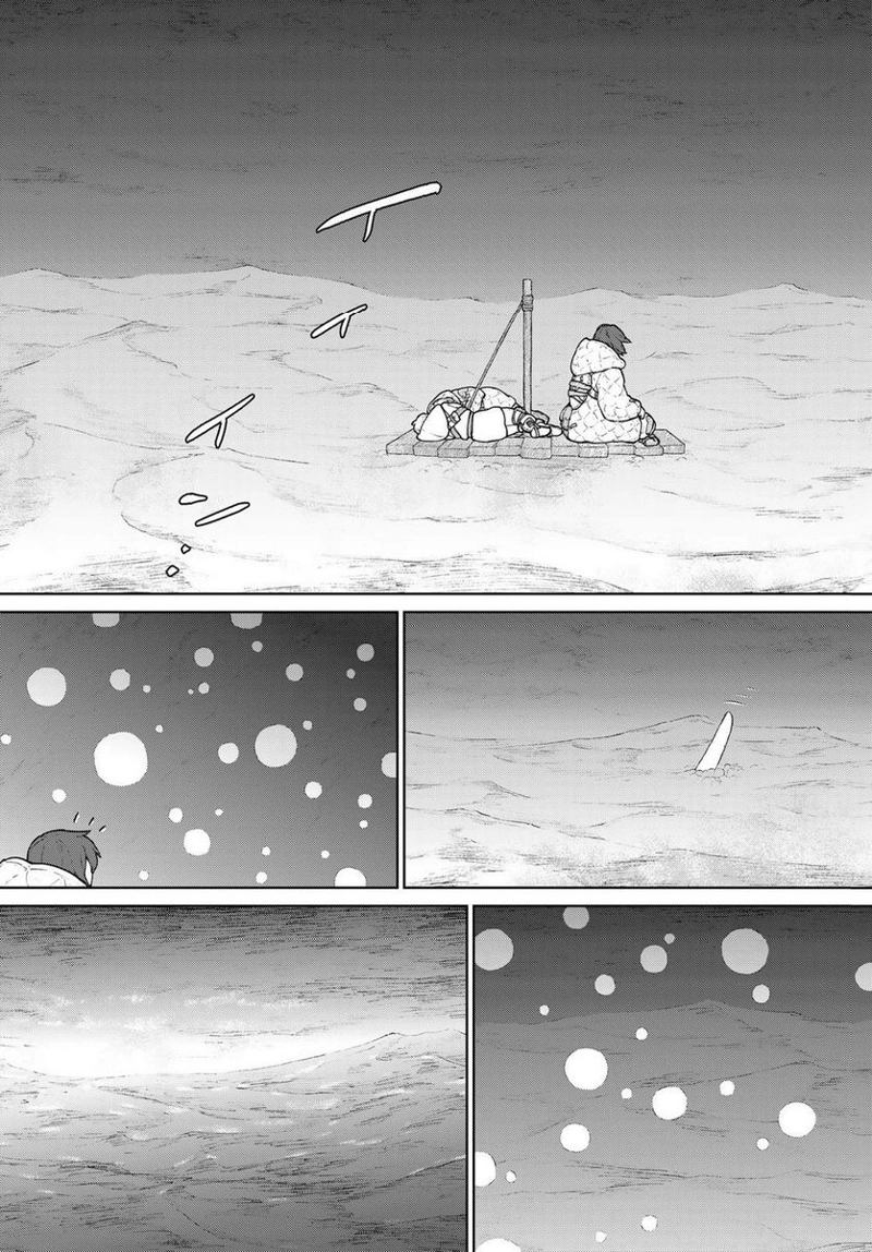 大雪海のカイナ 第15話 - Page 17