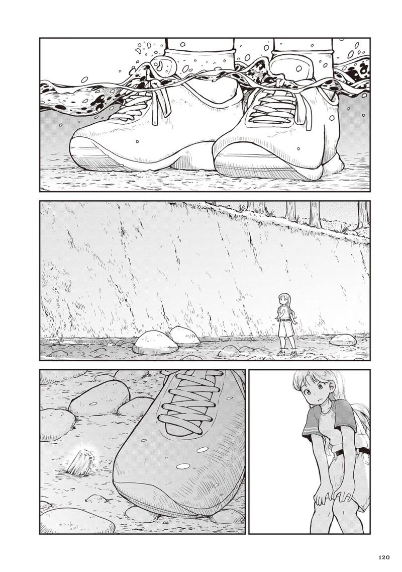 瑠璃の宝石 第22話 - Page 18