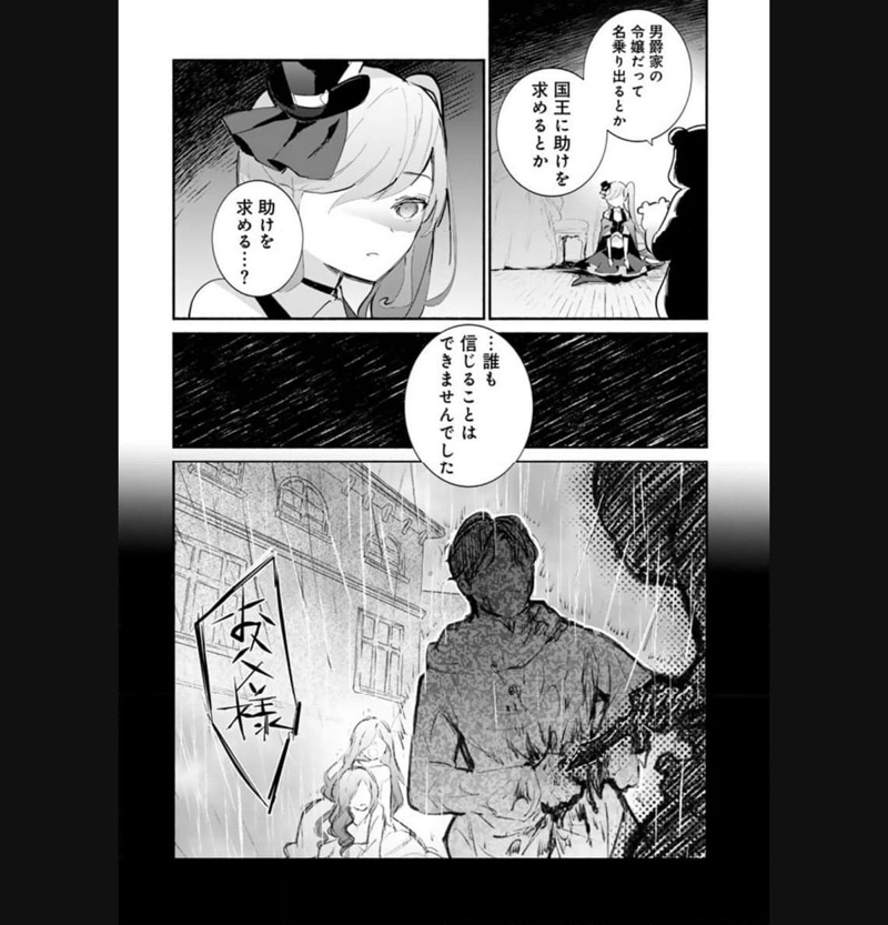 くまクマ熊ベアー外伝〜ユナのよりみち手帖〜 第10話 - Page 5