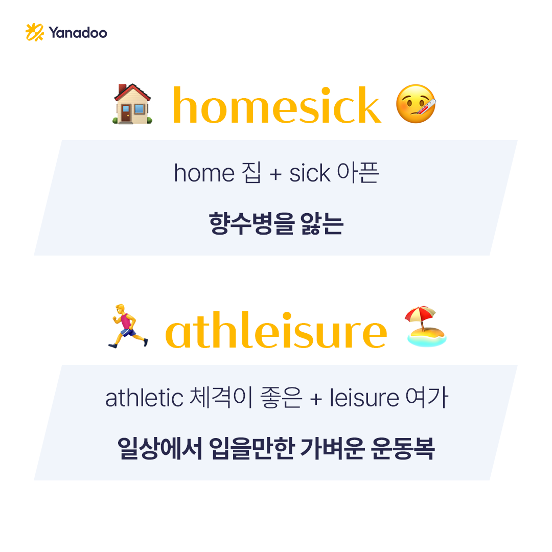 영어 합성어 hamfisted 무슨 뜻일까? 네이버 포스트