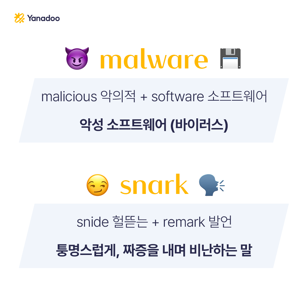 영어 합성어 hamfisted 무슨 뜻일까? 네이버 포스트