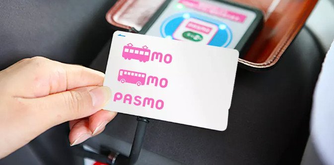 파스모교통카드 반납환급금 방식 변경