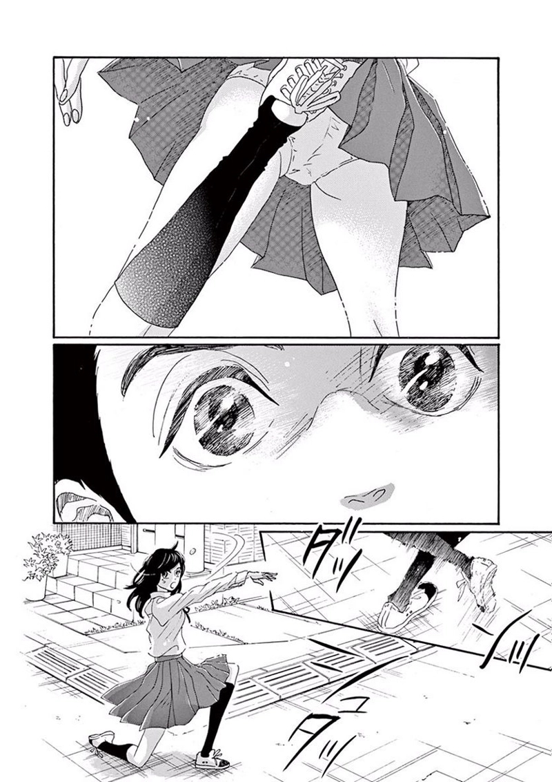 ダンス・ダンス・ダンスール 第1話 - Page 53