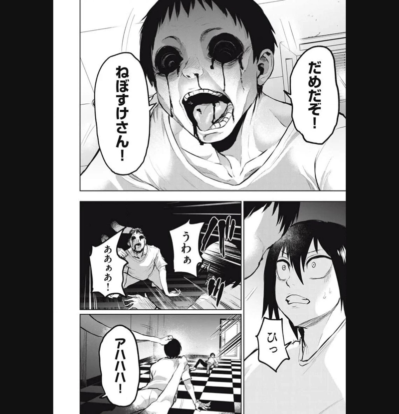 カミガカリ 第9話 - Page 16