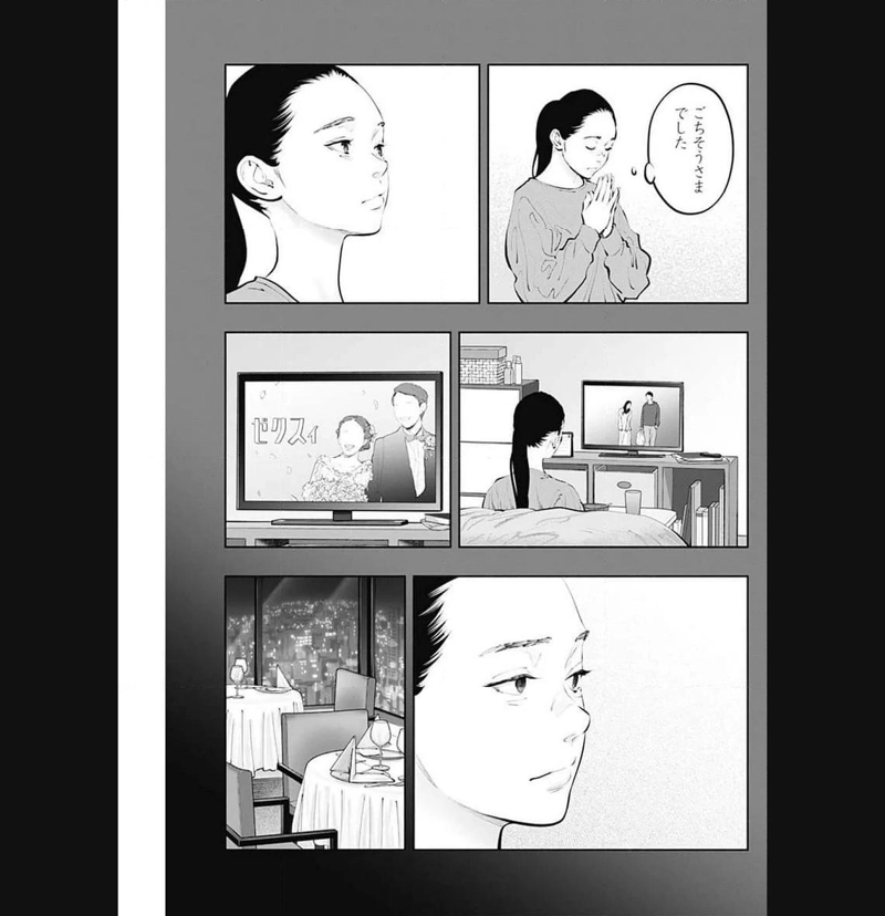 ラジエーションハウス 漫画 第125話 - Page 15