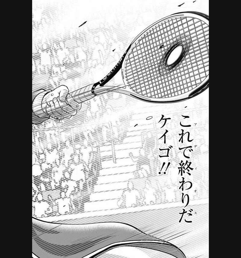 新テニスの王子様 第403話 - Page 11