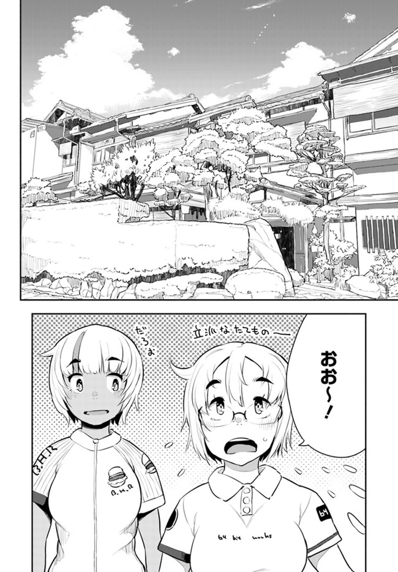 こえる大峠さん 第11話 - Page 12