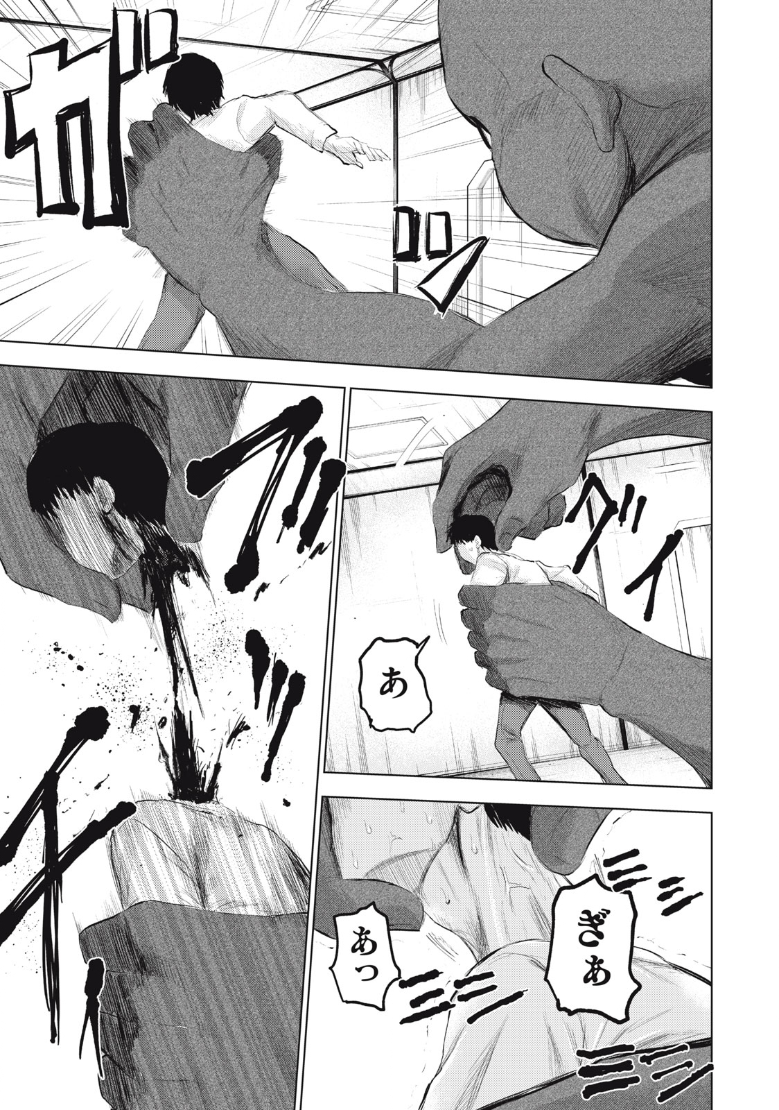カミガカリ 第1話 - Page 27