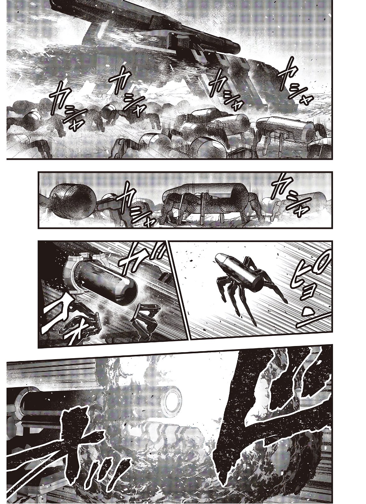 リビルドワールド 第17話 - Page 23