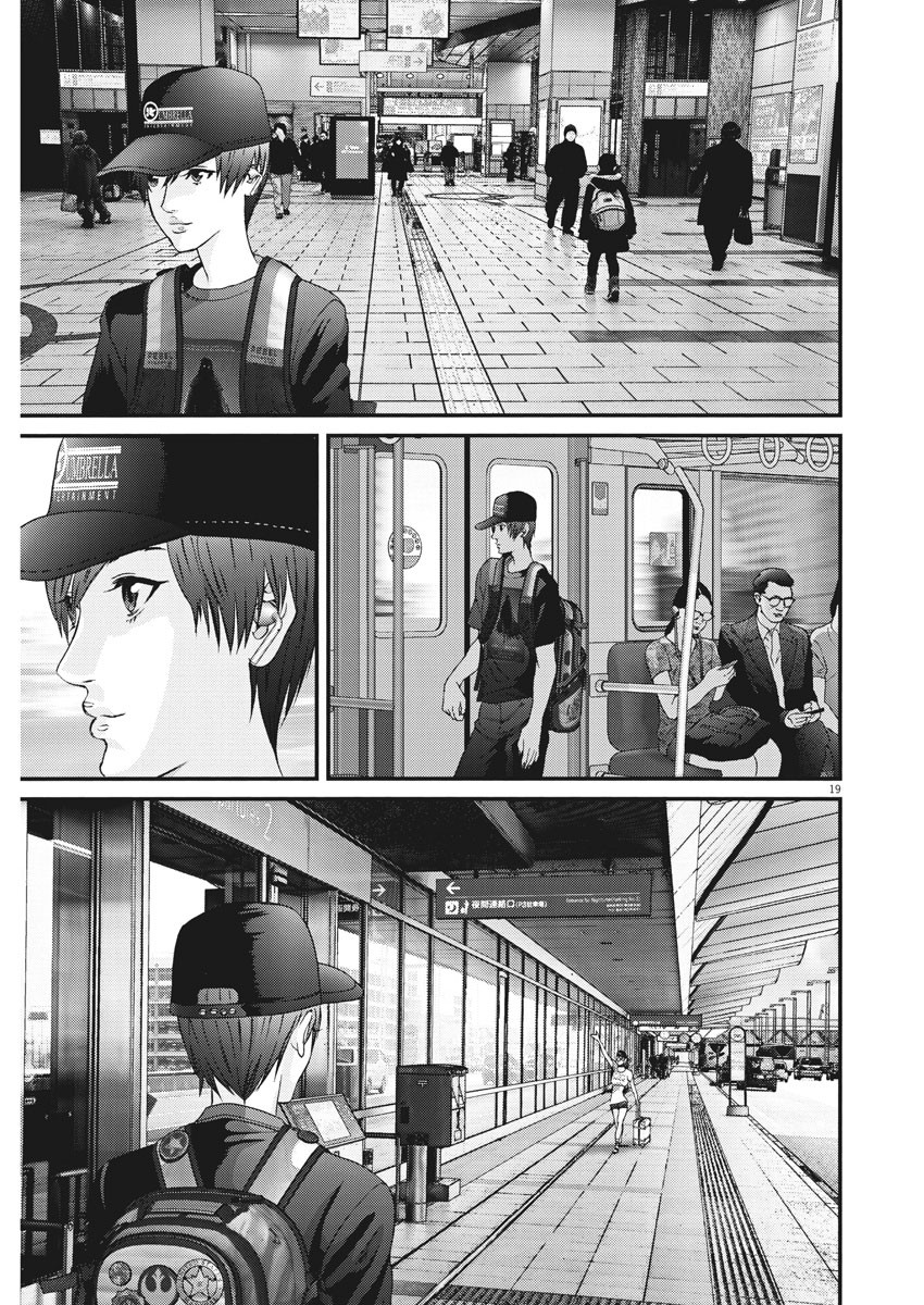 ギガント 第49話 - Page 19