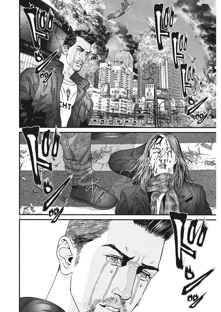 ギガント 第34話 - Page 8