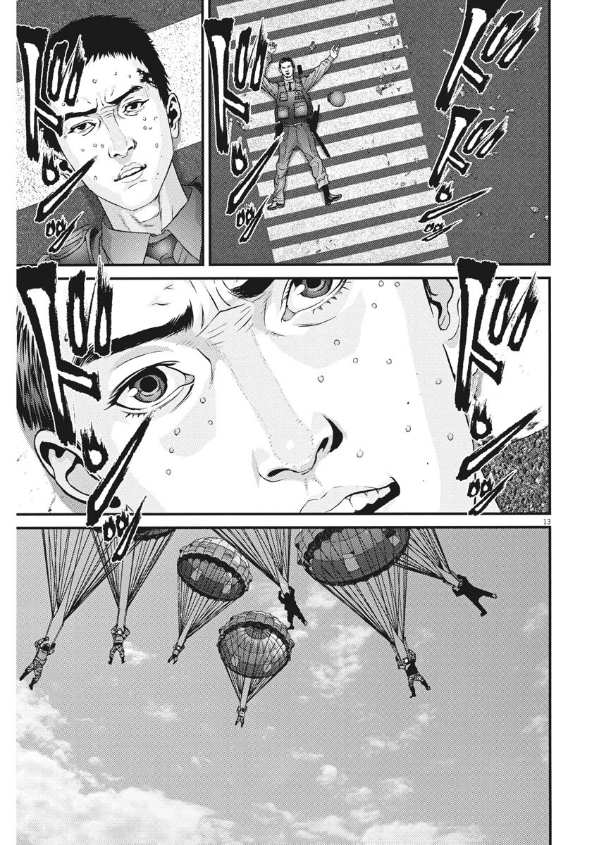 ギガント 第36話 - Page 13