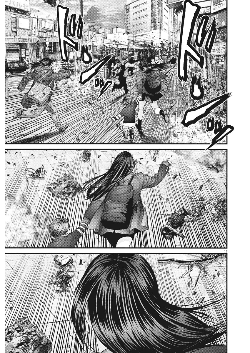 ギガント 第33話 - Page 13