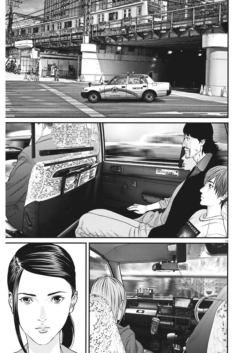 ギガント 第21話 - Page 19