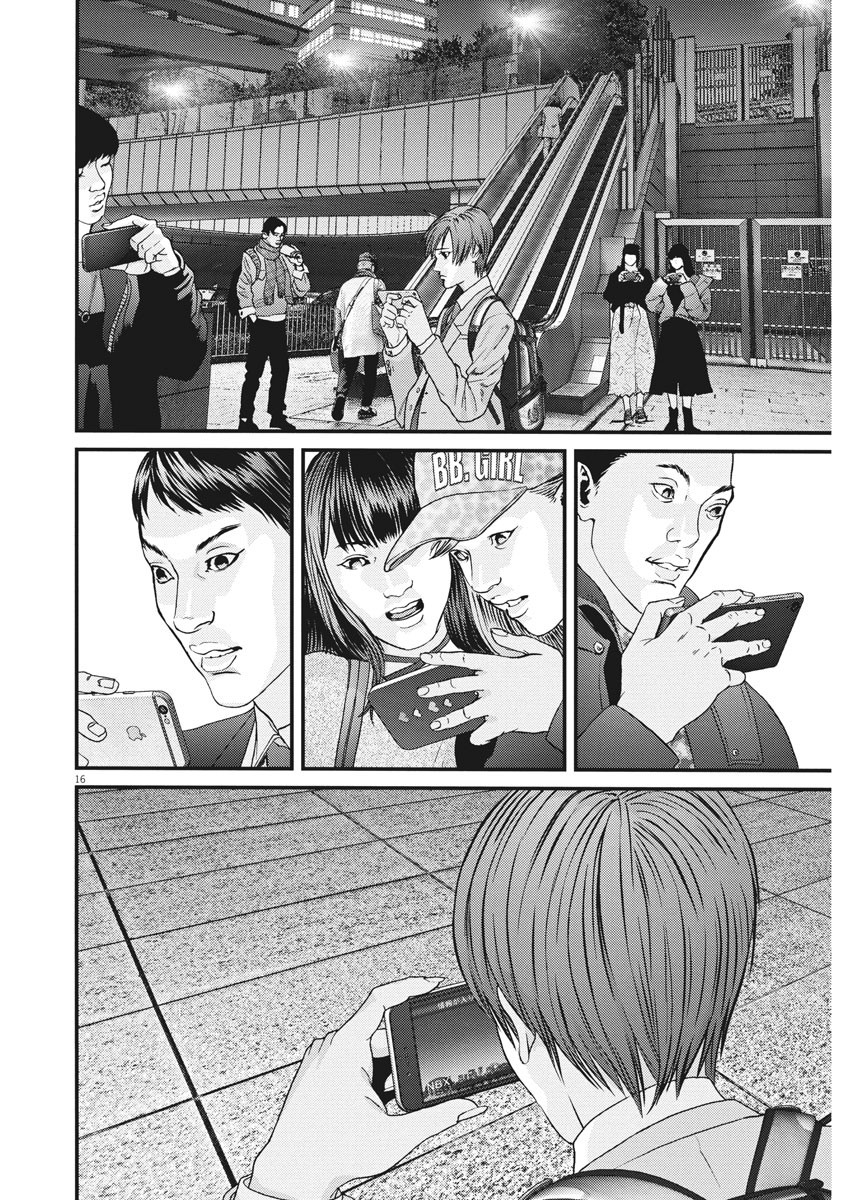 ギガント 第81話 - Page 16