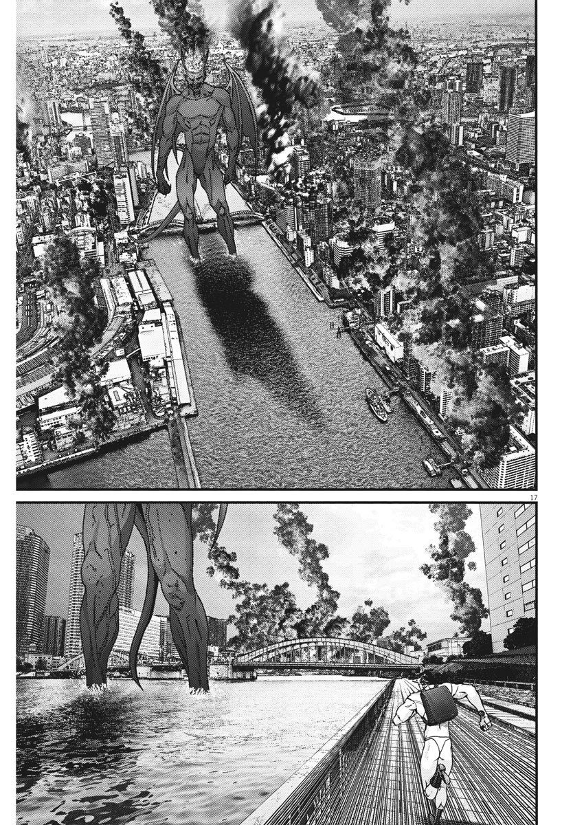 ギガント 第68話 - Page 17