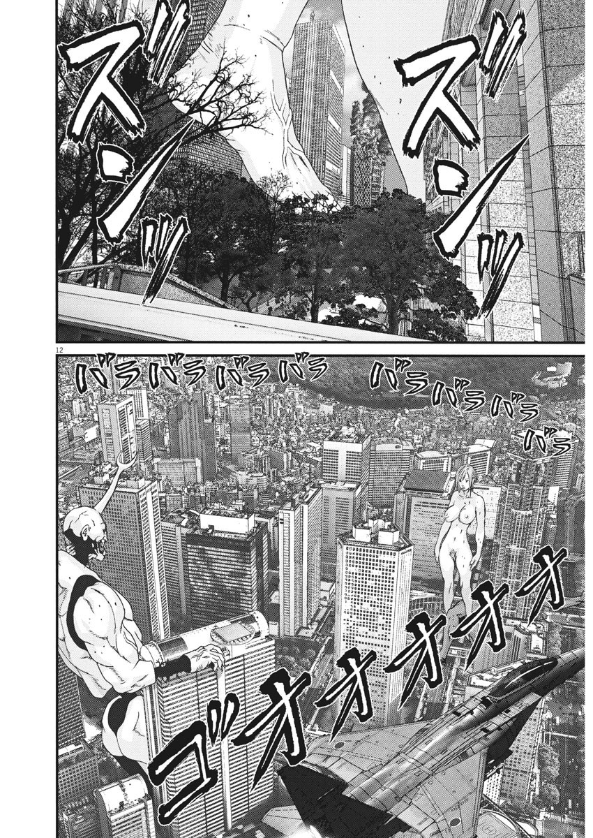 ギガント 第39話 - Page 17