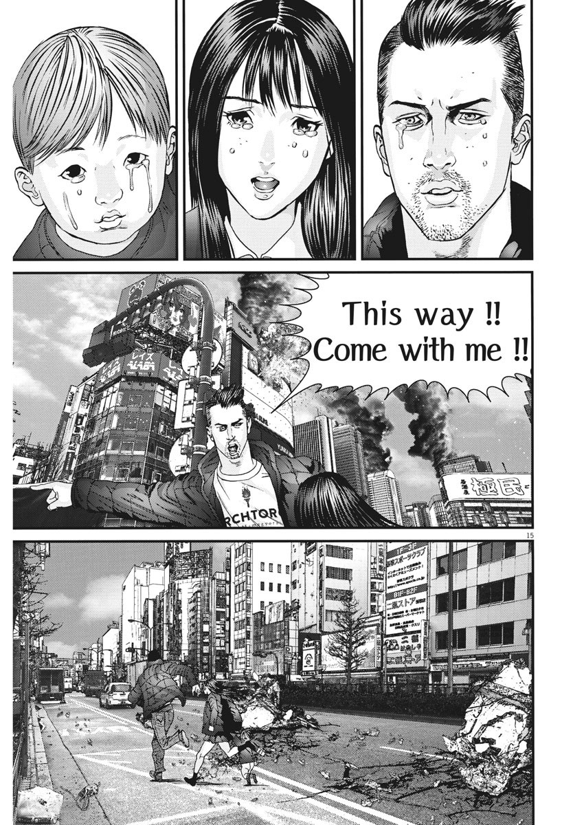 ギガント 第34話 - Page 15