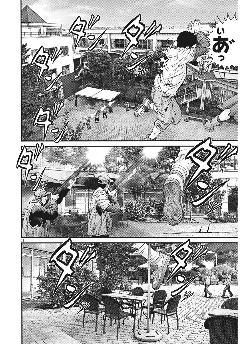 ギガント 第27話 - Page 18