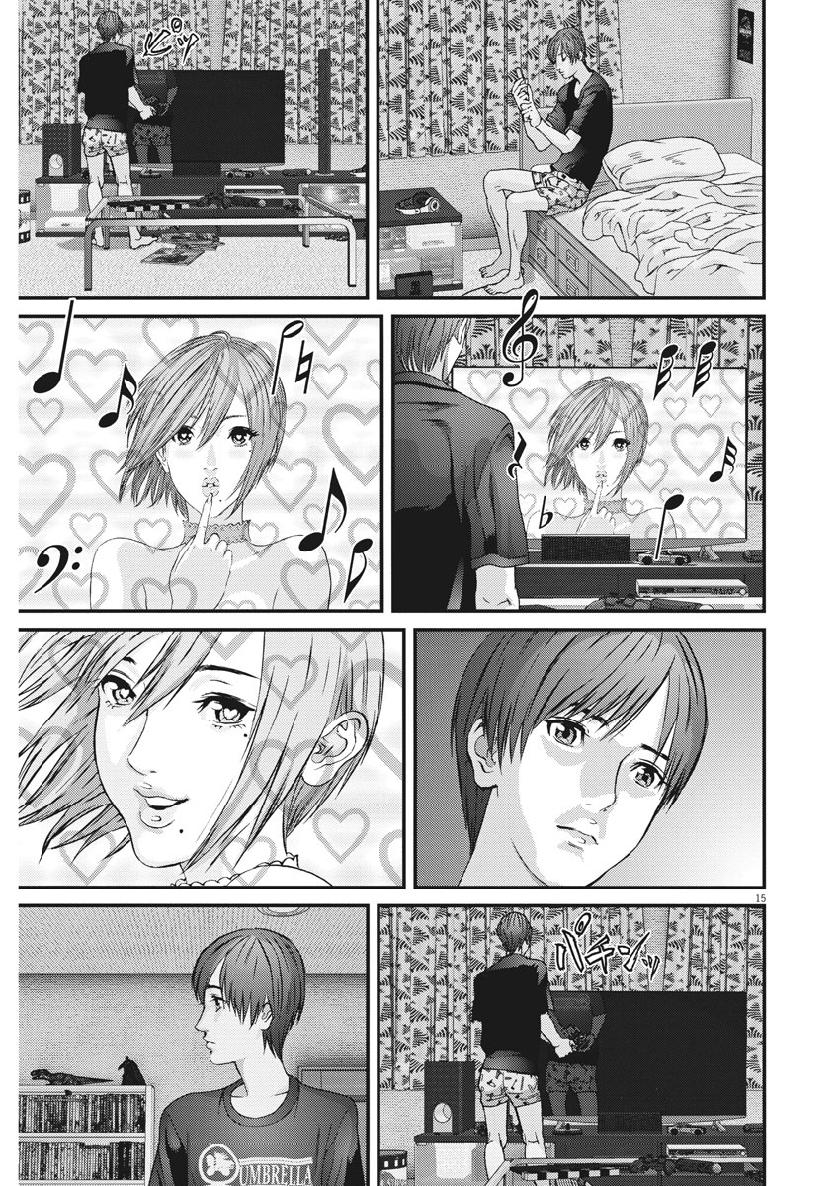 ギガント 第47話 - Page 15