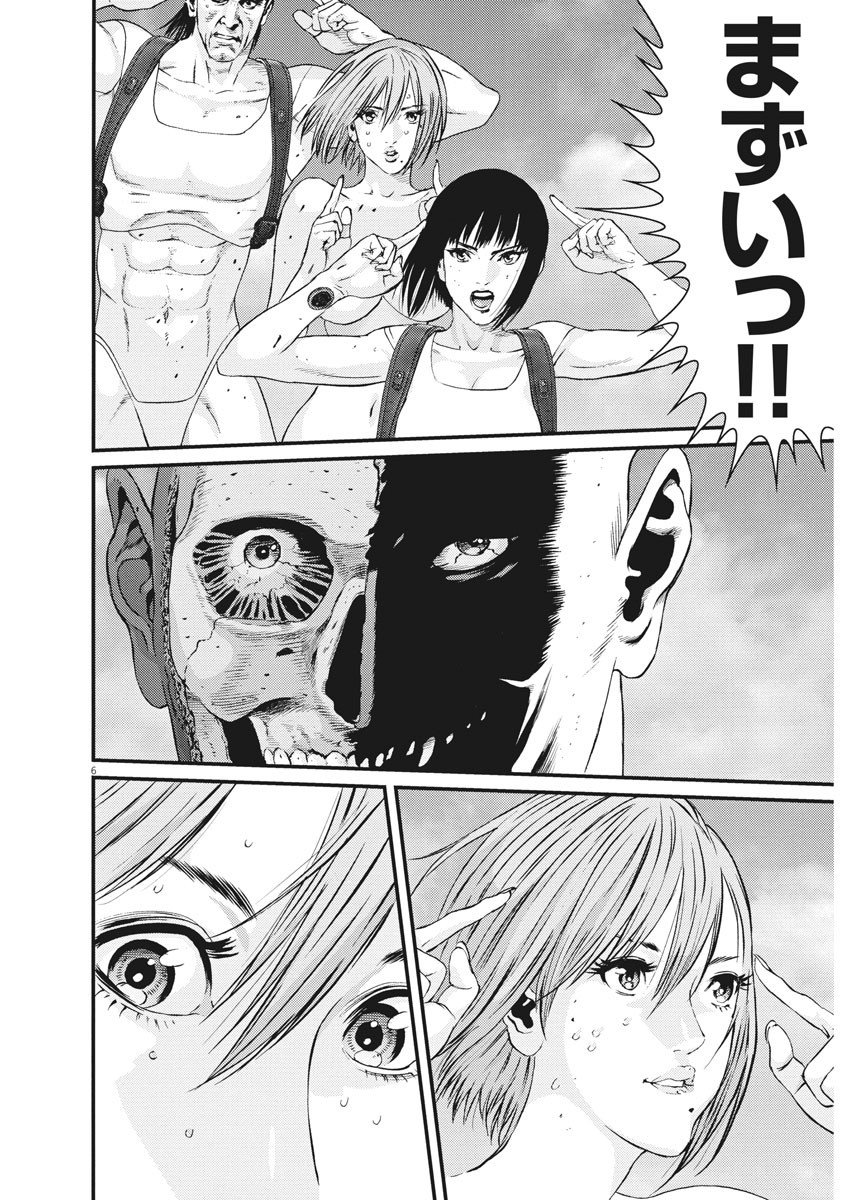ギガント 第75話 - Page 6