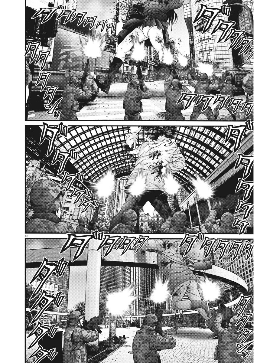ギガント 第29話 - Page 18