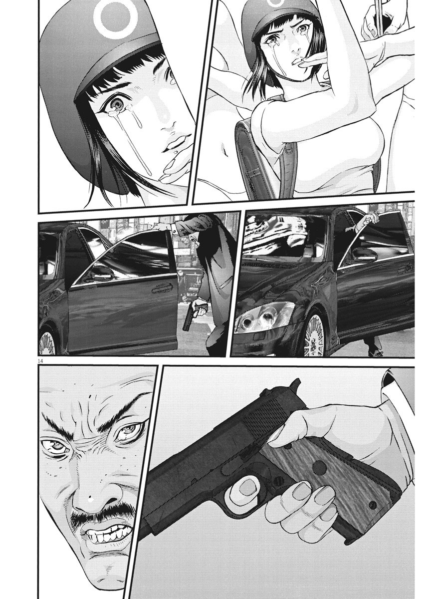 ギガント 第53話 - Page 14