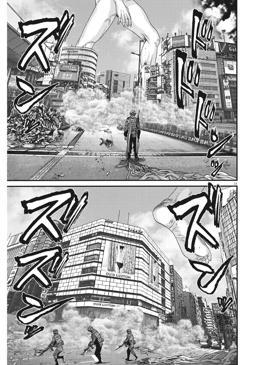 ギガント 第36話 - Page 15