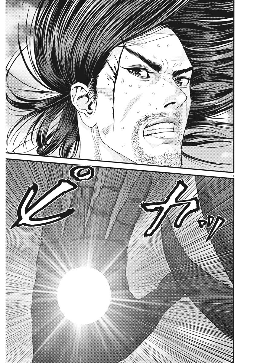 ギガント 第73話 - Page 11