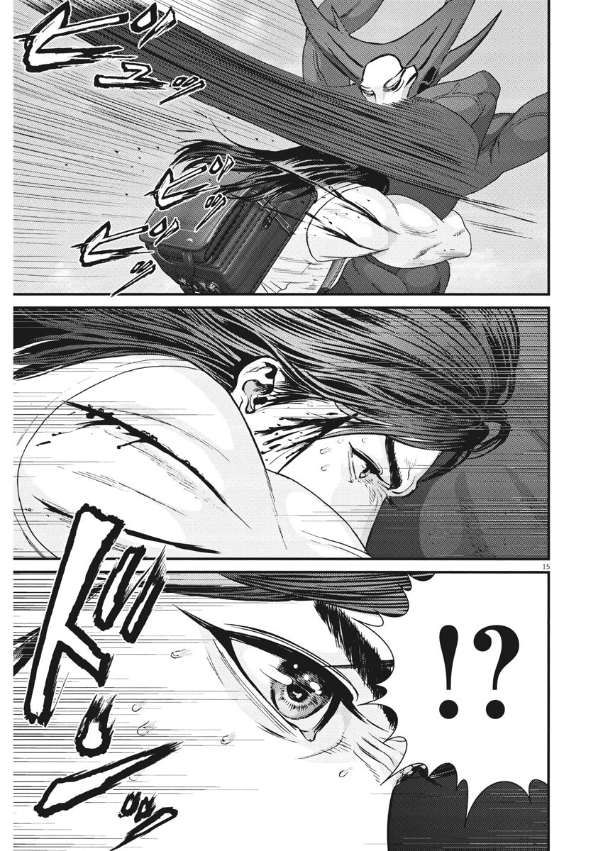 ギガント 第73話 - Page 15