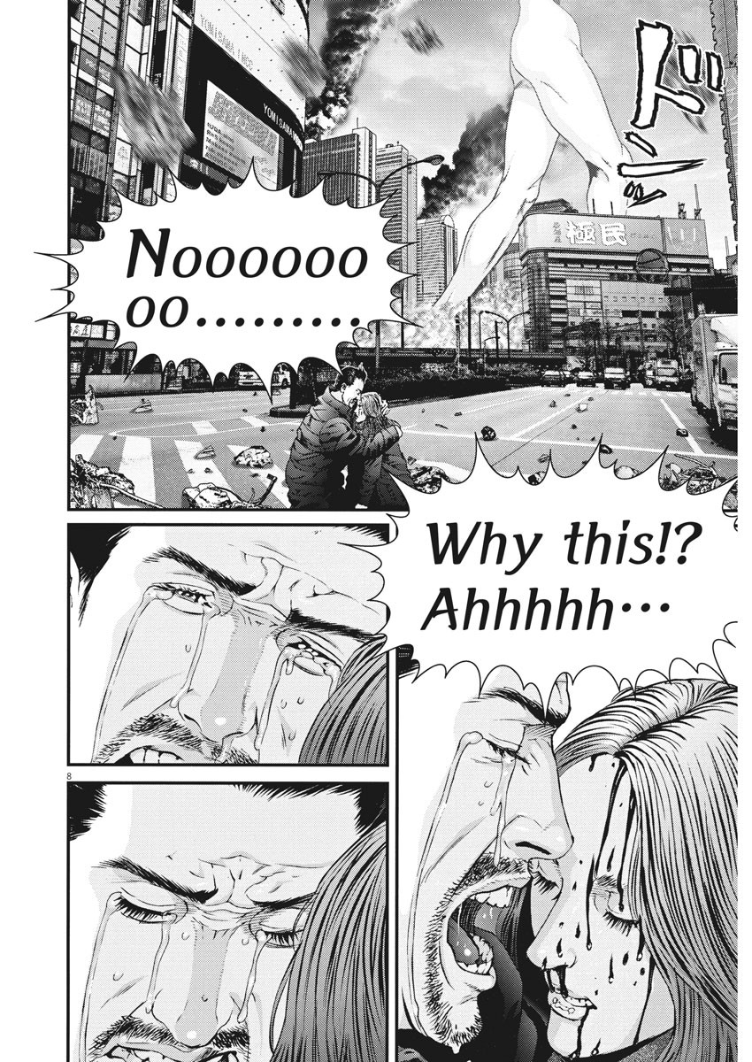 ギガント 第33話 - Page 8