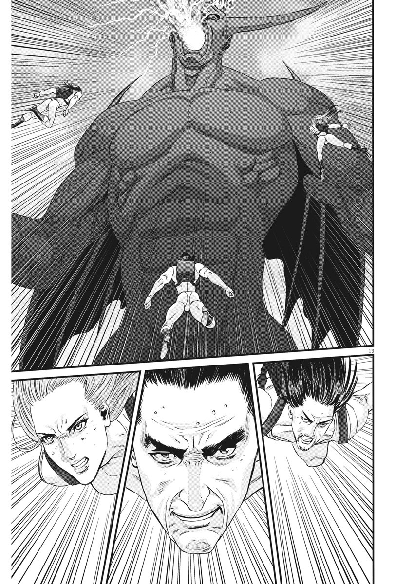 ギガント 第70話 - Page 13