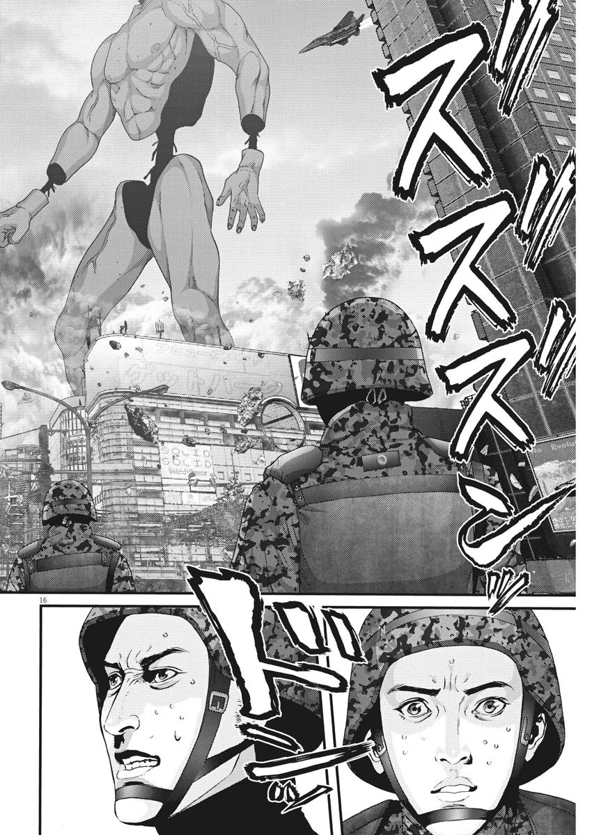 ギガント 第36話 - Page 16