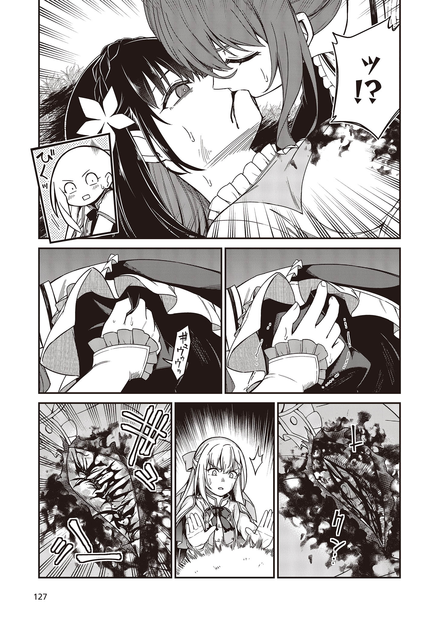 転生王女と天才令嬢の魔法革命 第34話 - Page 11