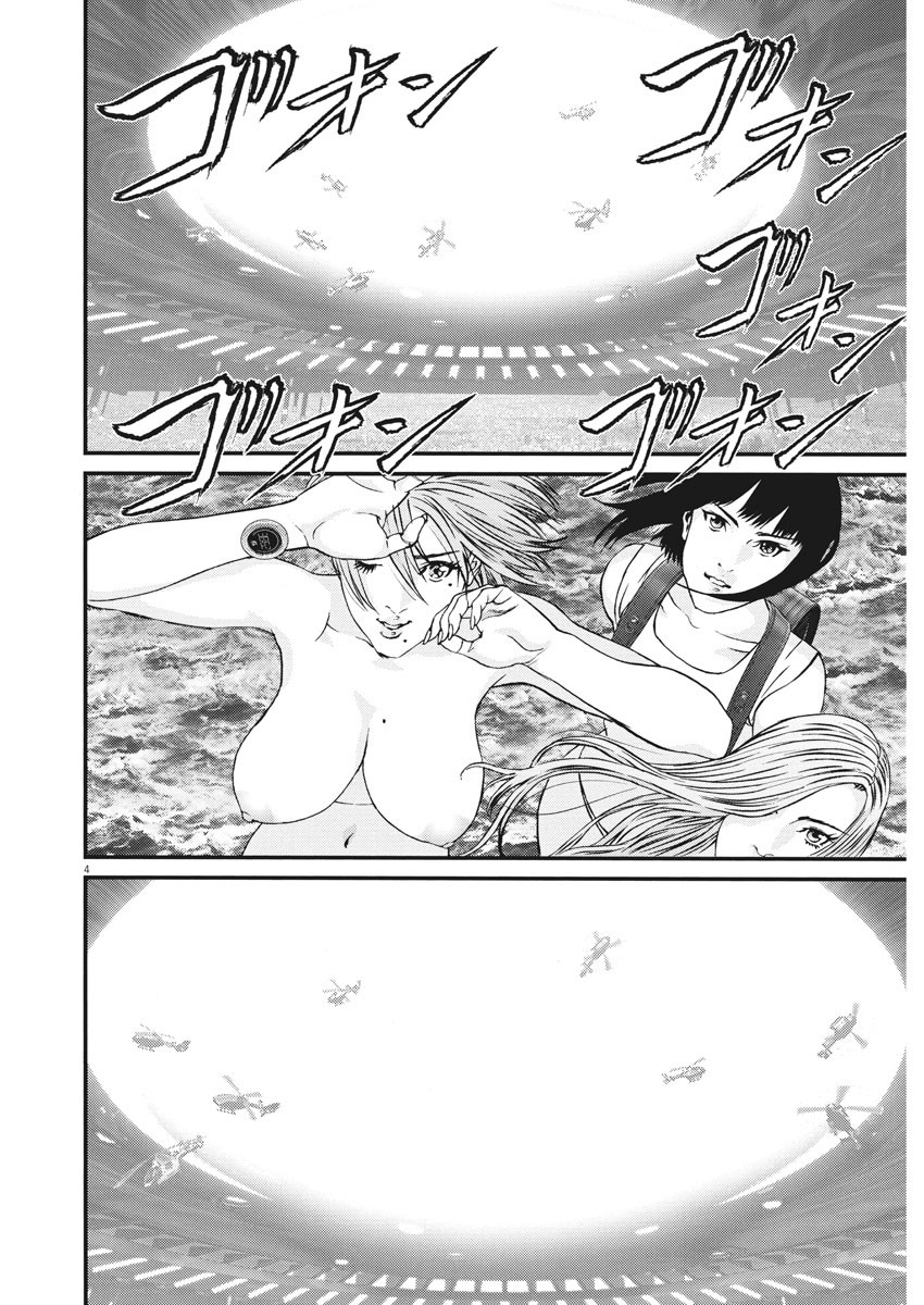 ギガント 第80話 - Page 4
