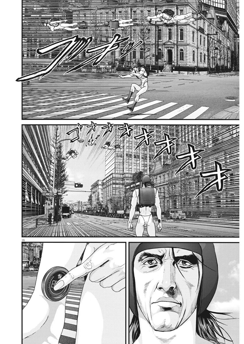 ギガント 第65話 - Page 16