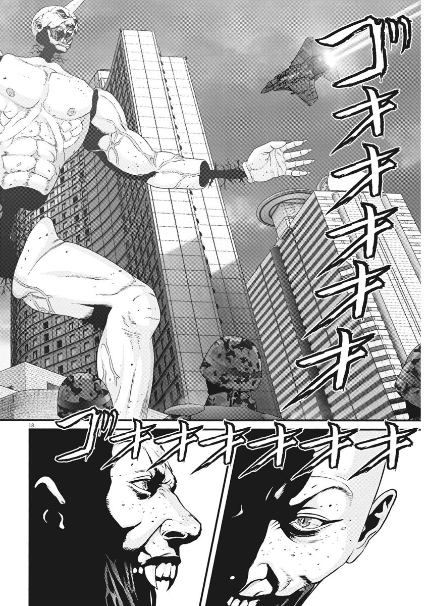 ギガント 第39話 - Page 23