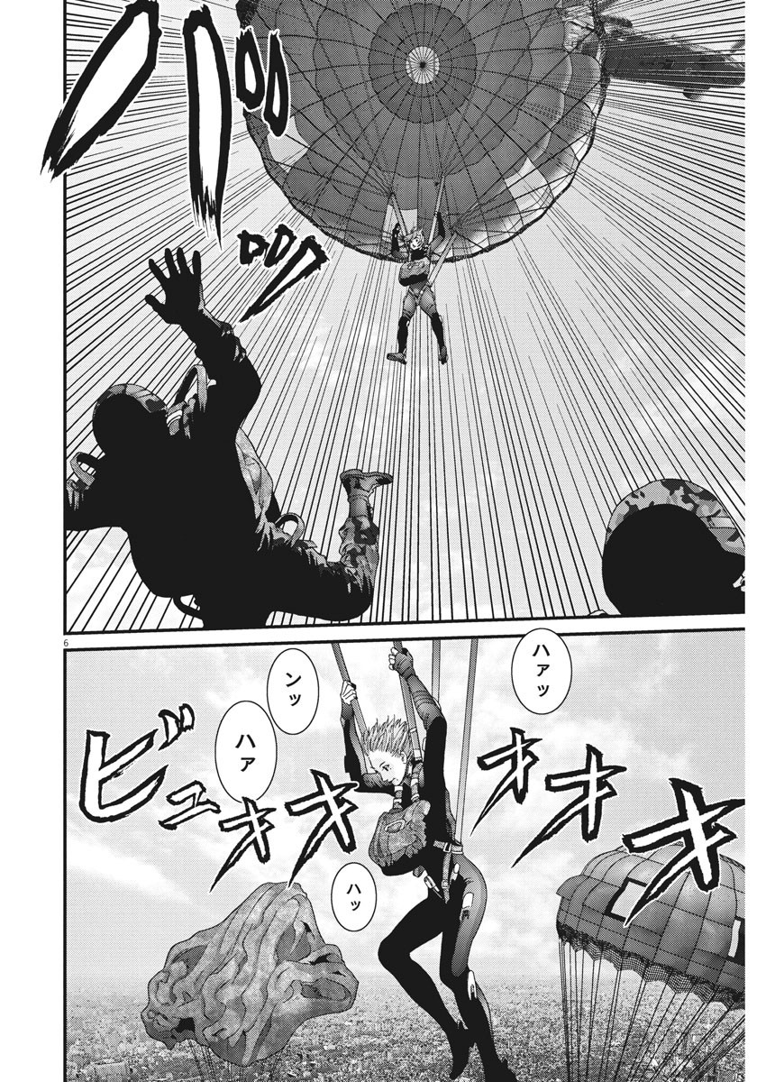 ギガント 第36話 - Page 6