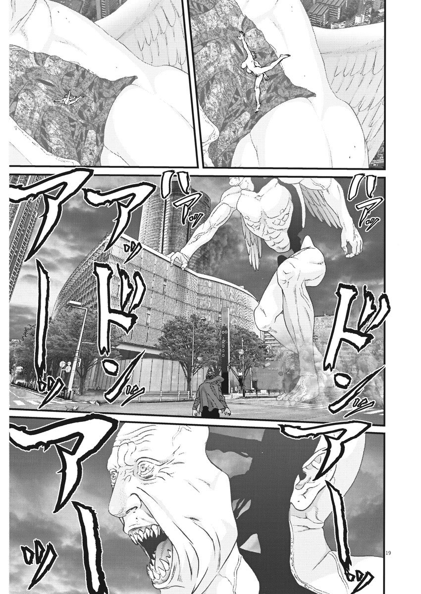 ギガント 第20話 - Page 18