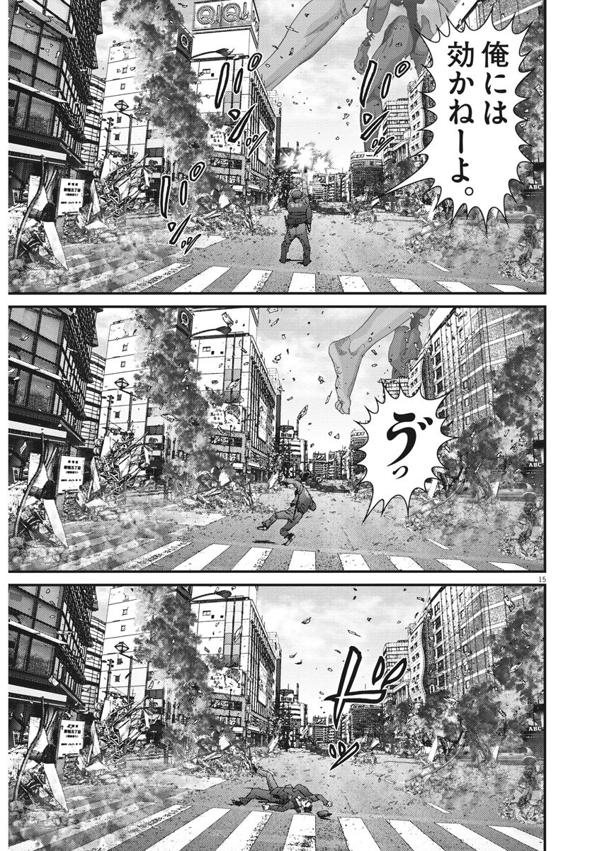 ギガント 第35話 - Page 15