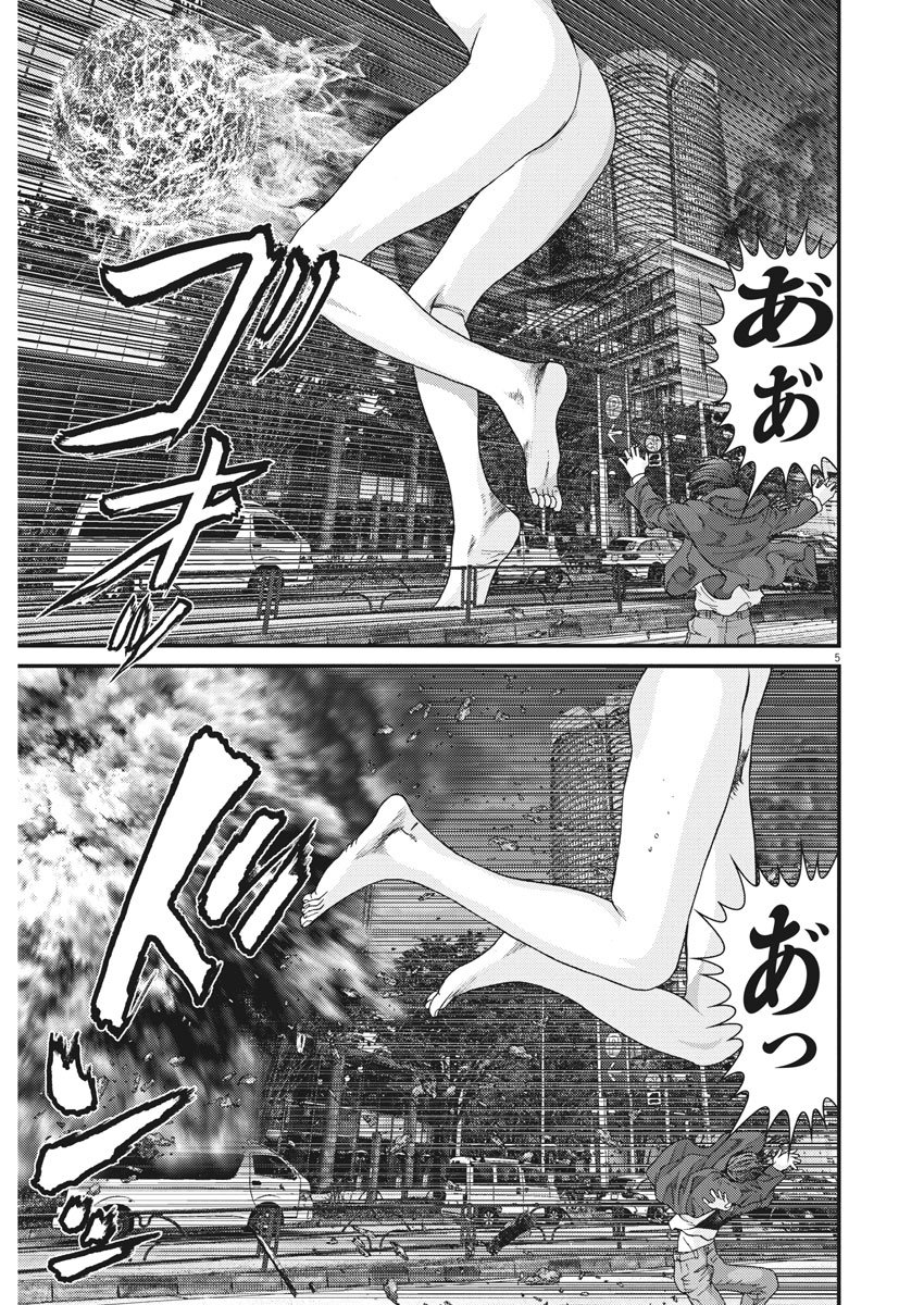 ギガント 第20話 - Page 4