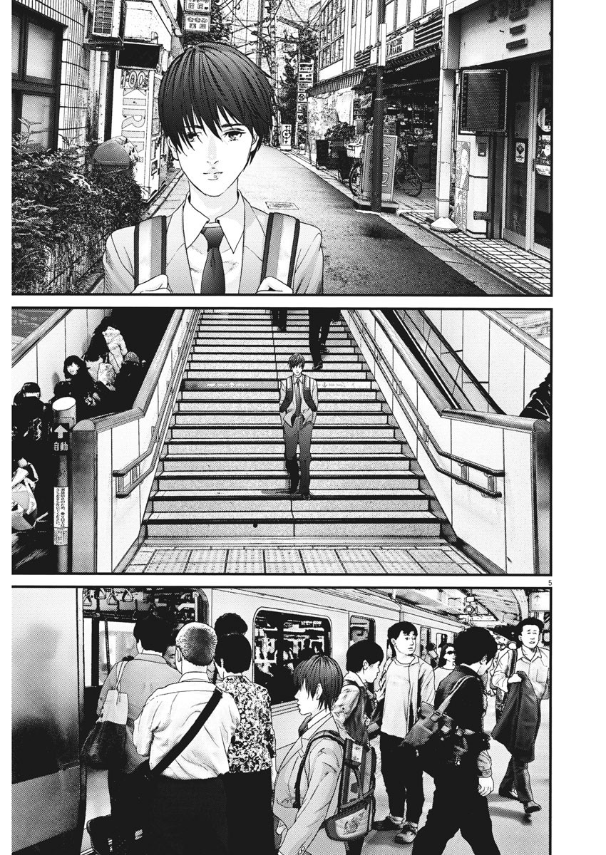 ギガント 第31話 - Page 6