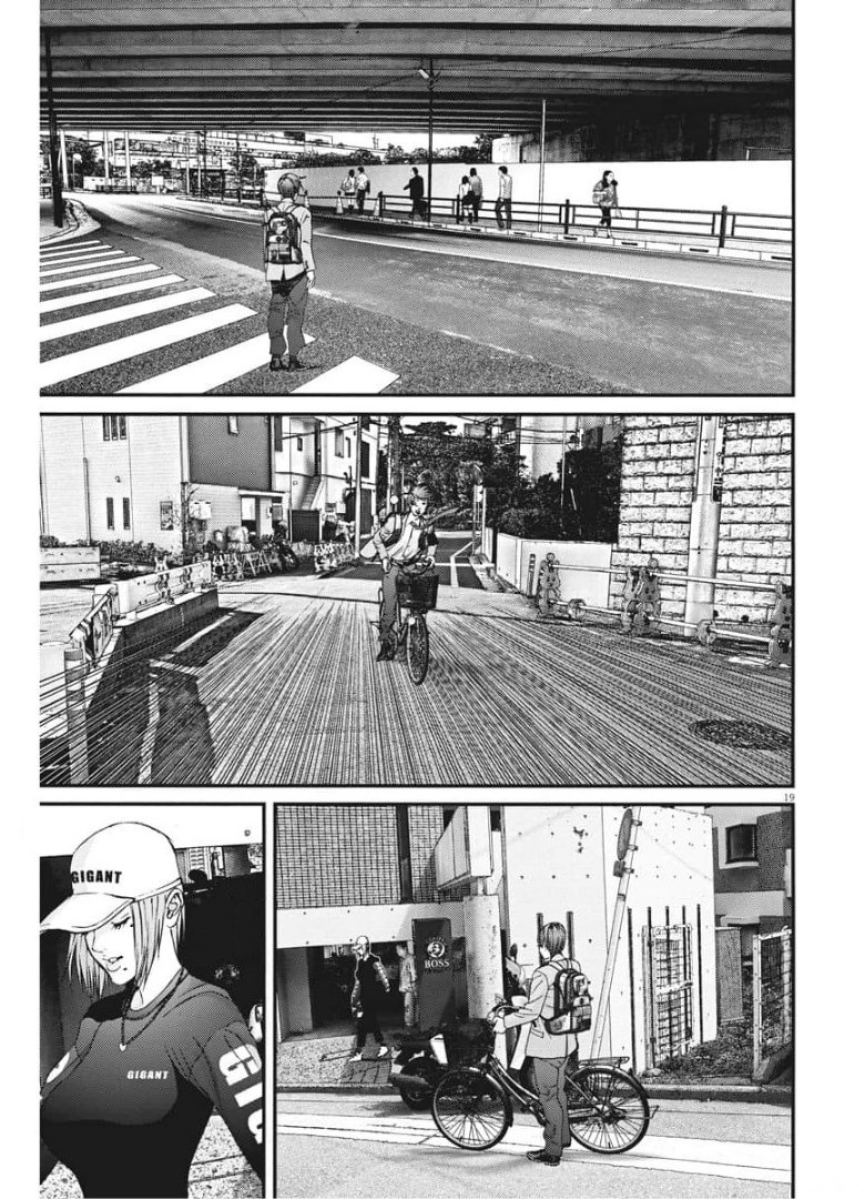 ギガント 第87話 - Page 19