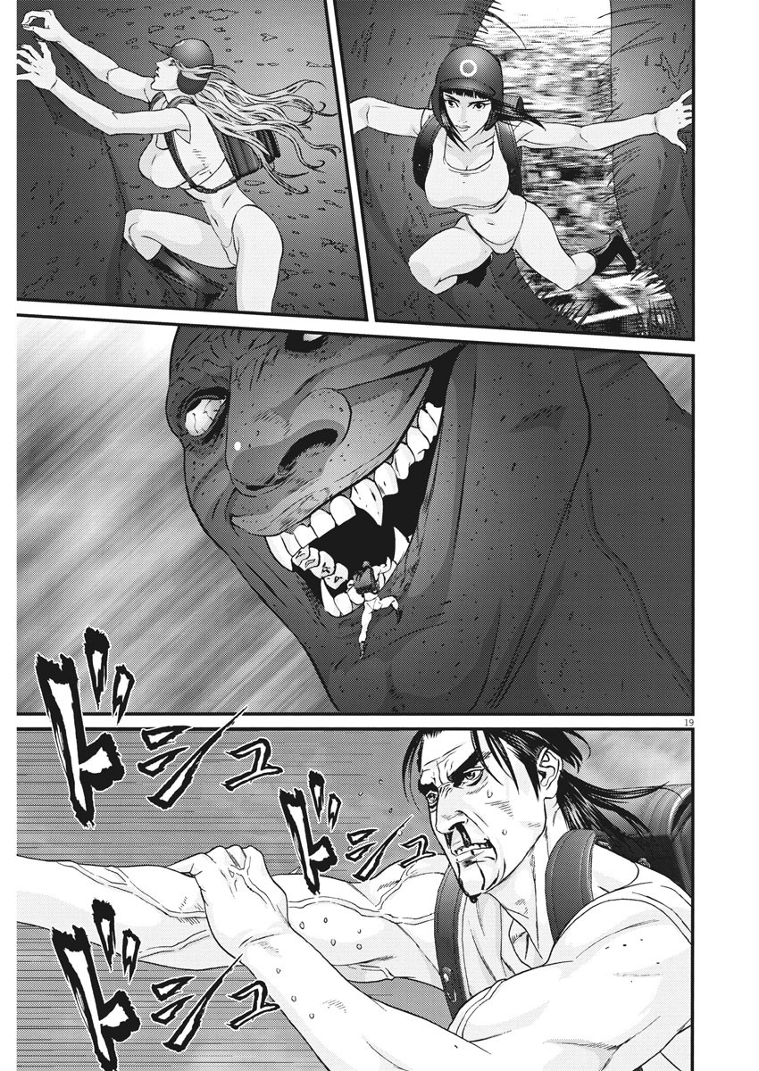ギガント 第67話 - Page 19