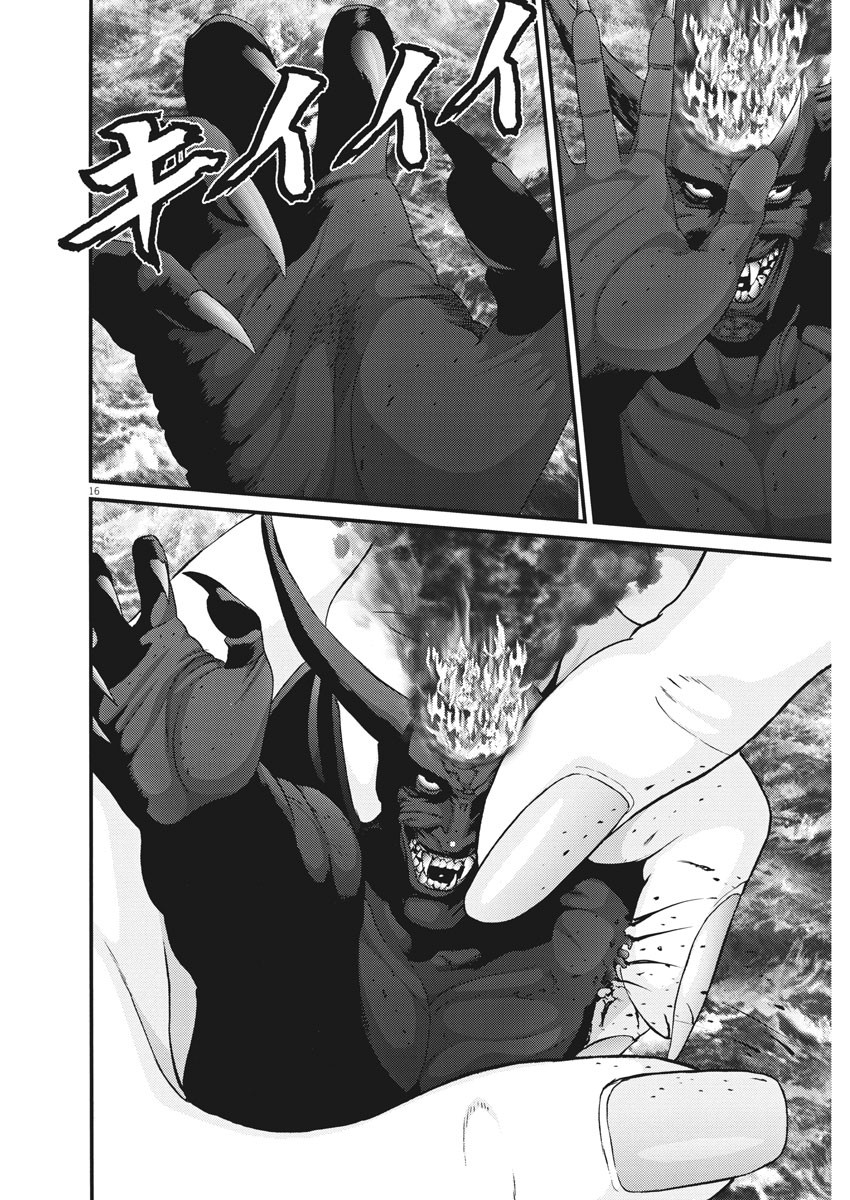 ギガント 第78話 - Page 17