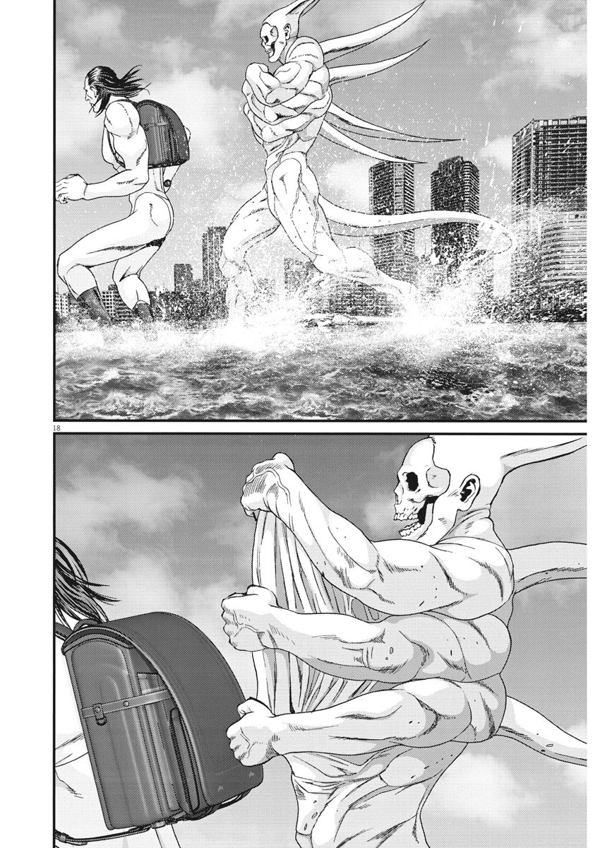 ギガント 第73話 - Page 18